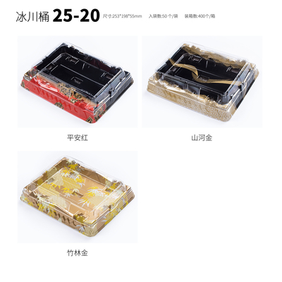 Caixas de Sushi Transparente de Forno Buffet Caixas de Chocolates Com Coberturas Claras Caixas de Dispositivo