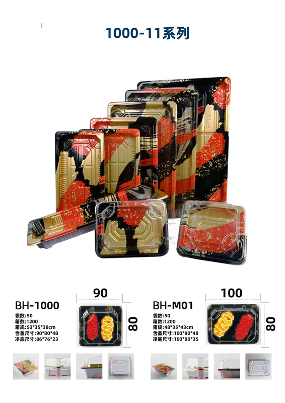 Caixa de Sushi Bolhas Taça de plástico 00-11 Caixa de sanduíches descartável com tampa clara