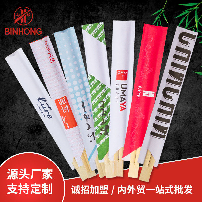 Fabricantes Logo Printed Disposable Bamboo Chopsticks feito sob encomenda