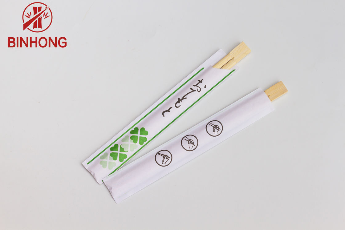 Hashis de bambu de Dispossiable dos GÊMEOS de 21CM com o meio papel envolvido para o alimento chinês