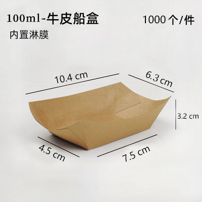 Impressão personalizada Biodegradável Forma de barco Frite Container Takoyaki Caixa de papel da bandeja