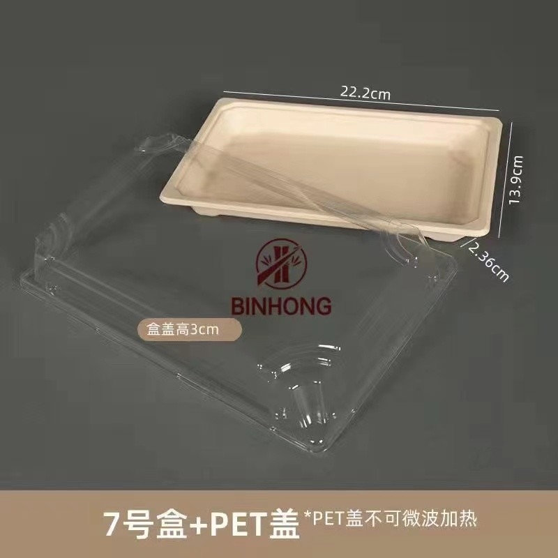 Compostable biodegradável amigável de Eco da caixa de embalagem do sushi do bolo